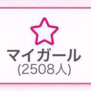 ヒメ日記 2025/01/06 06:37 投稿 あかり マリン宮殿雄琴店
