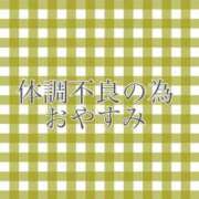 ヒメ日記 2024/09/24 01:21 投稿 咲/Saki ジュリエット