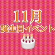 ヒメ日記 2024/11/08 20:33 投稿 咲/Saki ジュリエット