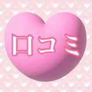 ヒメ日記 2025/10/13 17:42 投稿 咲/Saki ジュリエット