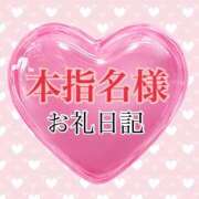 ヒメ日記 2025/11/03 06:48 投稿 咲/Saki ジュリエット