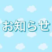 ヒメ日記 2026/09/29 21:34 投稿 咲/Saki ジュリエット
