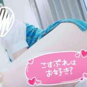 ヒメ日記 2024/12/09 10:36 投稿 ちあき 成田人妻花壇