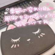 ヒメ日記 2024/12/09 21:10 投稿 ちあき 成田人妻花壇
