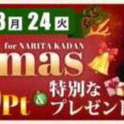 ヒメ日記 2024/12/18 11:05 投稿 ちあき 成田人妻花壇