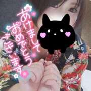 ヒメ日記 2025/01/01 00:17 投稿 ちあき 成田人妻花壇