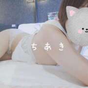 ヒメ日記 2025/01/14 19:04 投稿 ちあき 成田人妻花壇