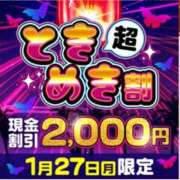 ヒメ日記 2025/01/23 10:42 投稿 ちあき 成田人妻花壇