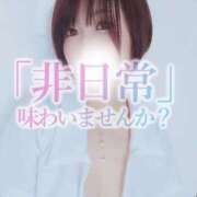 ヒメ日記 2025/03/15 16:29 投稿 ちあき 成田人妻花壇