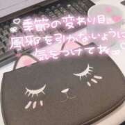ヒメ日記 2025/04/06 22:00 投稿 ちあき 成田人妻花壇