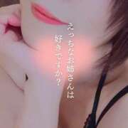 ヒメ日記 2025/04/12 19:15 投稿 ちあき 成田人妻花壇