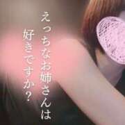 ヒメ日記 2025/04/17 21:31 投稿 ちあき 成田人妻花壇