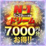 ヒメ日記 2025/05/26 12:56 投稿 ちあき 成田人妻花壇