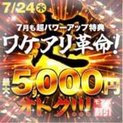 ヒメ日記 2025/07/23 11:27 投稿 ちあき 成田人妻花壇