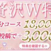 ヒメ日記 2025/10/11 18:28 投稿 ちあき 成田人妻花壇