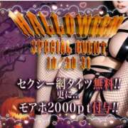 ヒメ日記 2025/10/27 11:46 投稿 ちあき 成田人妻花壇