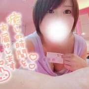 ヒメ日記 2025/11/03 09:13 投稿 ちあき 成田人妻花壇