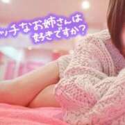 ヒメ日記 2025/12/04 07:03 投稿 ちあき 成田人妻花壇