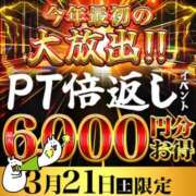 ヒメ日記 2026/03/17 08:31 投稿 ちあき 成田人妻花壇