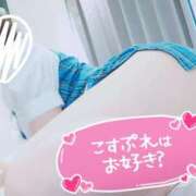 ヒメ日記 2026/03/30 18:19 投稿 ちあき 成田人妻花壇