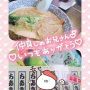 ヒメ日記 2026/04/13 21:15 投稿 ちあき 成田人妻花壇