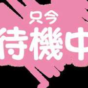 ヒメ日記 2024/11/21 19:14 投稿 やっこ 熟女の風俗最終章 本厚木店