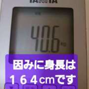 ヒメ日記 2025/01/17 06:23 投稿 やっこ 熟女の風俗最終章 本厚木店