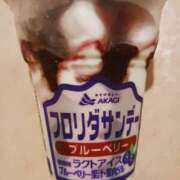 ヒメ日記 2025/02/16 07:52 投稿 やっこ 熟女の風俗最終章 本厚木店