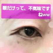 ヒメ日記 2025/03/14 06:01 投稿 やっこ 熟女の風俗最終章 本厚木店