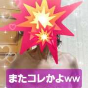 ヒメ日記 2025/03/24 16:25 投稿 やっこ 熟女の風俗最終章 本厚木店