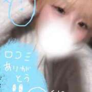 ヒメ日記 2024/12/30 05:26 投稿 ゆきめ FResh(素人・可愛い)都城店