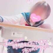 ヒメ日記 2025/02/11 22:06 投稿 ゆきめ FResh(素人・可愛い)都城店