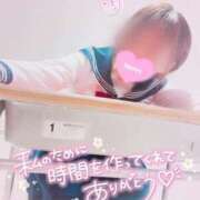 ヒメ日記 2025/03/11 21:40 投稿 ゆきめ FResh(素人・可愛い)都城店