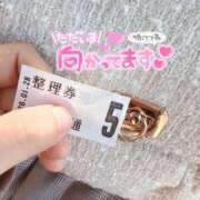 ヒメ日記 2026/01/28 09:57 投稿 ゆきめ FResh(素人・可愛い)都城店