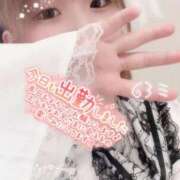 ヒメ日記 2026/02/10 13:42 投稿 ゆきめ FResh(素人・可愛い)都城店