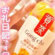 ヒメ日記 2026/02/18 01:47 投稿 ゆきめ FResh(素人・可愛い)都城店