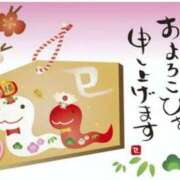 ヒメ日記 2025/01/01 11:16 投稿 かよ 熟女の風俗最終章 新宿店