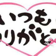 ヒメ日記 2025/06/07 08:15 投稿 かよ 熟女の風俗最終章 新宿店