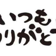 ヒメ日記 2025/06/20 10:21 投稿 かよ 熟女の風俗最終章 新宿店
