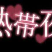 ヒメ日記 2025/07/08 13:41 投稿 かよ 熟女の風俗最終章 新宿店