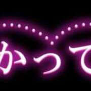 ヒメ日記 2025/02/05 09:16 投稿 かよ 熟女の風俗最終章 池袋店