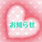 ヒメ日記 2025/06/20 09:18 投稿 かよ 熟女の風俗最終章 池袋店