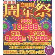 ヒメ日記 2025/10/08 10:15 投稿 ゆりこ 妻天 尼崎店