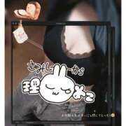 ヒメ日記 2025/01/11 15:29 投稿 伊藤りこ 鶯谷デッドボール