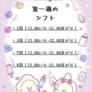 ヒメ日記 2025/02/28 18:29 投稿 伊藤りこ 鶯谷デッドボール