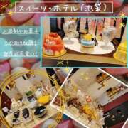 ヒメ日記 2025/05/02 22:29 投稿 伊藤りこ 鶯谷デッドボール