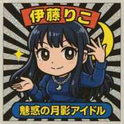 ヒメ日記 2025/05/04 18:09 投稿 伊藤りこ 鶯谷デッドボール