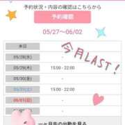 ヒメ日記 2025/05/28 10:59 投稿 伊藤りこ 鶯谷デッドボール