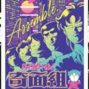 ヒメ日記 2025/09/08 15:09 投稿 伊藤りこ 鶯谷デッドボール