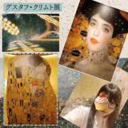 ヒメ日記 2025/09/20 16:11 投稿 伊藤りこ 鶯谷デッドボール